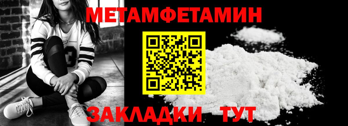 Amphetamine Розовый Жигулёвск