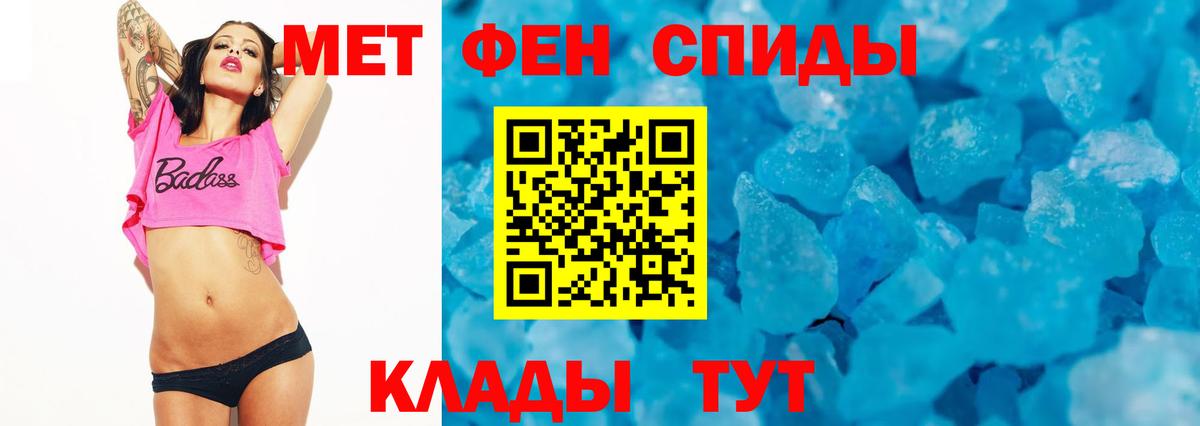 Amphetamine 97%  АМФЕТАМИН  Жигулёвск 