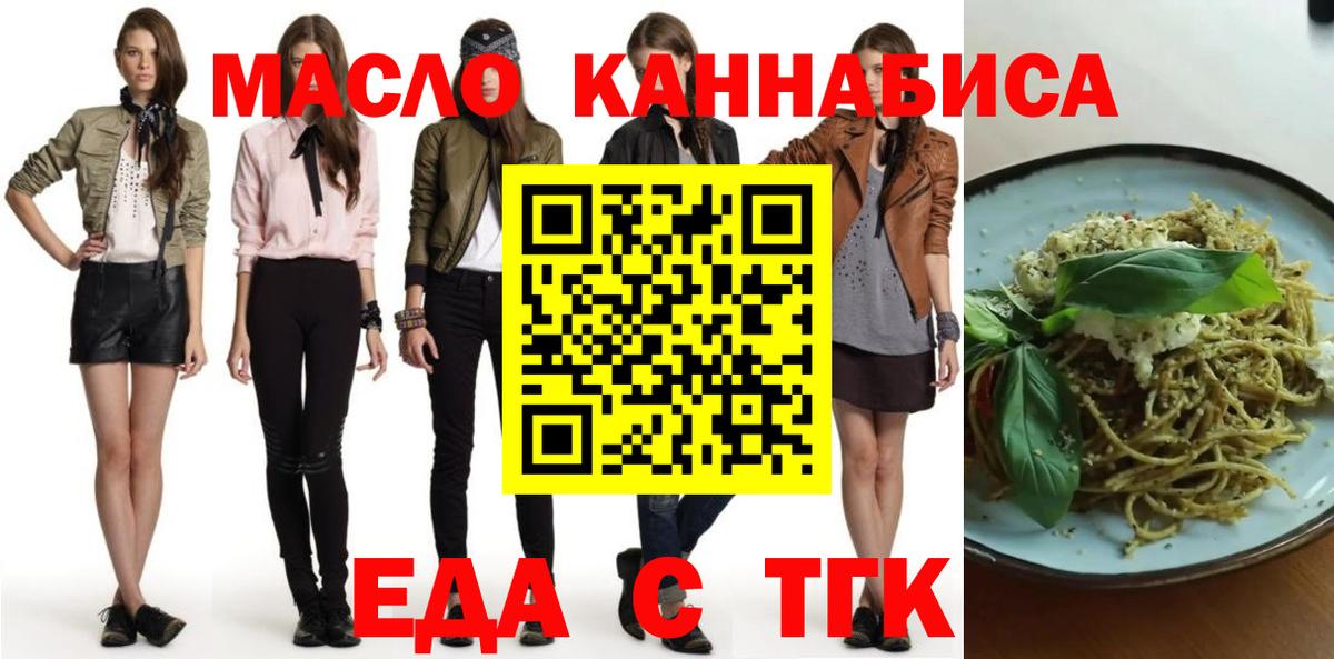 Canna-Cookies конопля  Вход с VPN  Жигулёвск 