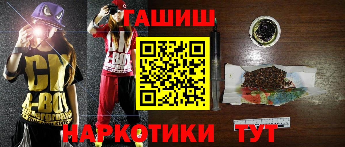 ГАШ ice o lator  Жигулёвск  ГАШ  ГАШ Cannabis 
