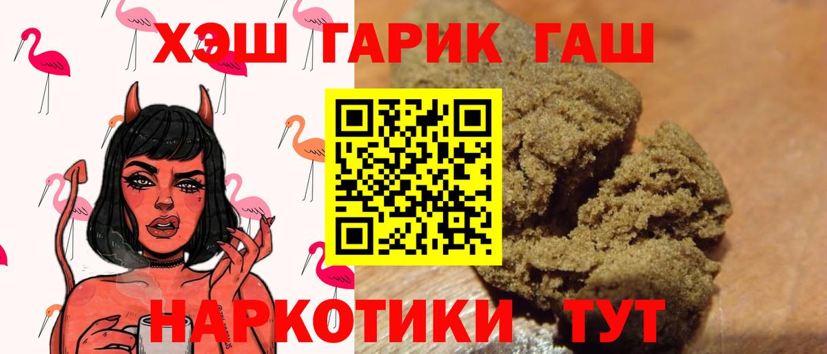 ГАШ Ice-O-Lator Жигулёвск