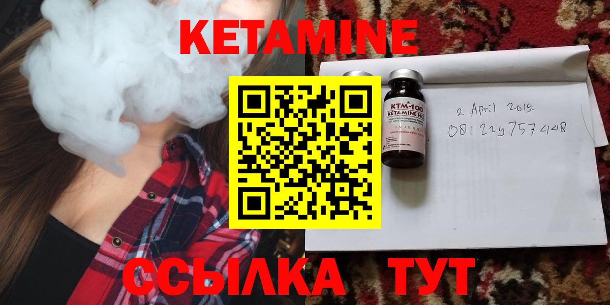 mega зеркало  Вход с VPN  Жигулёвск  КЕТАМИН ketamine 