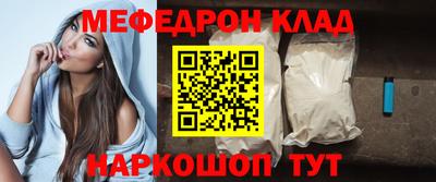 стафф Бийск
