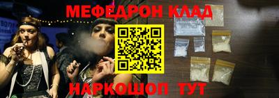 стафф Бийск