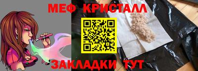 стафф Бийск