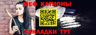 стафф Бийск