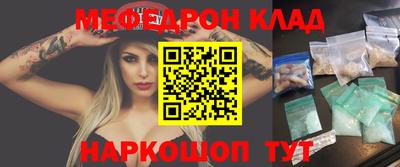 амфетамин Балахна