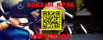 мефедрон Кумертау