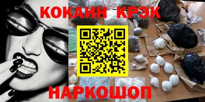 дистиллят марихуана Балаково