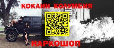 дистиллят марихуана Балаково