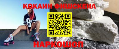 дистиллят марихуана Балаково