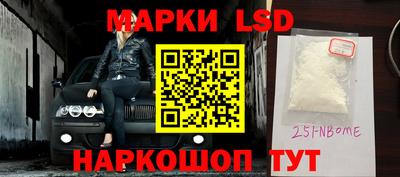 мескалин Беслан