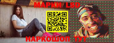 мескалин Беслан