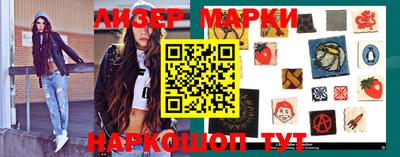 дистиллят марихуана Балаково