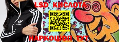 дистиллят марихуана Балаково