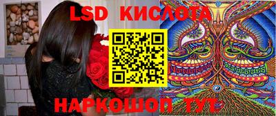 мескалин Беслан