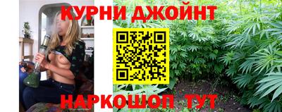 стафф Бийск
