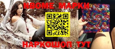 мескалин Беслан