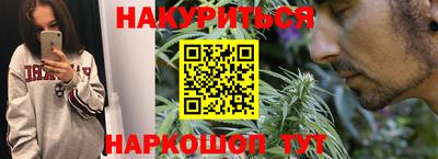 дистиллят марихуана Балаково