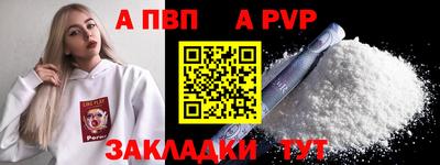 дистиллят марихуана Балаково