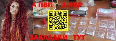 дистиллят марихуана Балаково