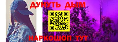 стафф Бийск