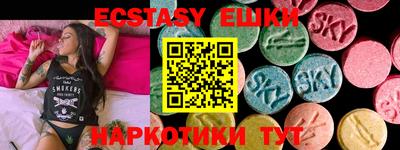 ПСИЛОЦИБИНОВЫЕ ГРИБЫ Берёзовский