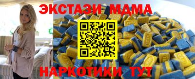 ПСИЛОЦИБИНОВЫЕ ГРИБЫ Берёзовский