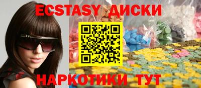 стафф Бийск