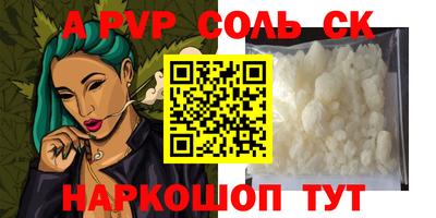 мескалин Беслан