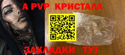 мескалин Беслан