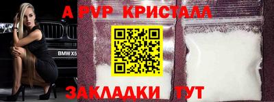 мескалин Беслан