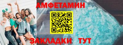 стафф Бийск