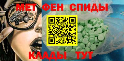 мескалин Беслан