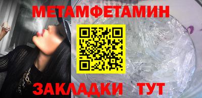 стафф Бийск