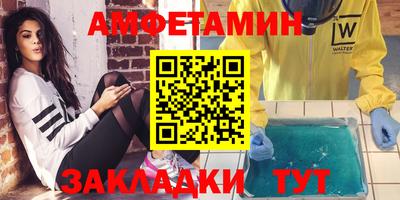 мескалин Беслан