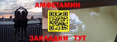 амфетамин Балахна