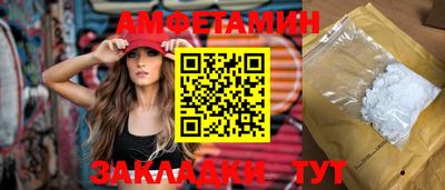 мескалин Беслан