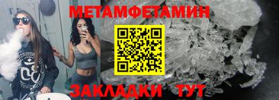 дистиллят марихуана Балаково