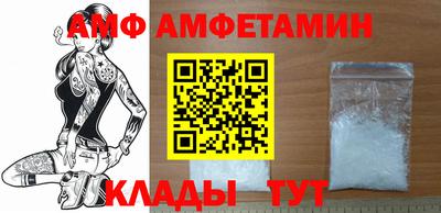 стафф Бийск