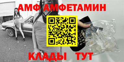 стафф Бийск