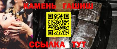 дистиллят марихуана Балаково