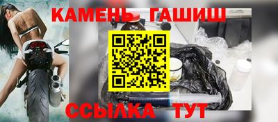 стафф Бийск