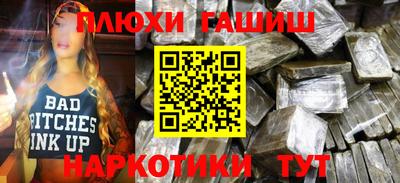 дистиллят марихуана Балаково