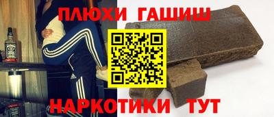 ПСИЛОЦИБИНОВЫЕ ГРИБЫ Берёзовский