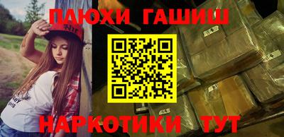 ПСИЛОЦИБИНОВЫЕ ГРИБЫ Берёзовский