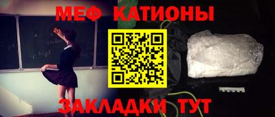 трава Кунгур