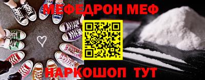 jwh Балашиха