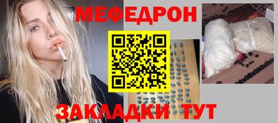 стафф Бийск