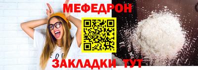 jwh Балашиха